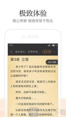 人生就是博app